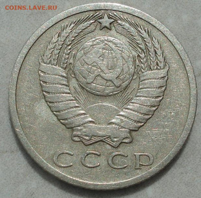 15 копеек 1966 СССР из обращения 29.05.2025 в 22.10 по МСК - DSC03245.JPG