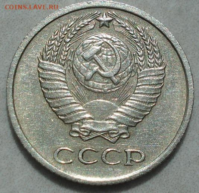 10 копеек 1968 СССР из обращения 29.05.2025 в 22.10 по МСК - DSC02969.JPG