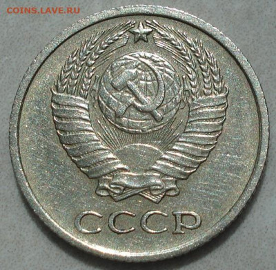 10 копеек 1968 СССР из обращения 29.05.2025 в 22.10 по МСК - DSC02968.JPG