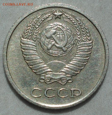 10 копеек 1968 СССР из обращения 29.05.2025 в 22.10 по МСК - DSC02967.JPG