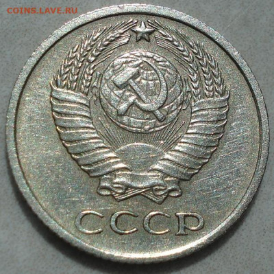 10 копеек 1968 СССР из обращения 29.05.2025 в 22.10 по МСК - DSC02965.JPG
