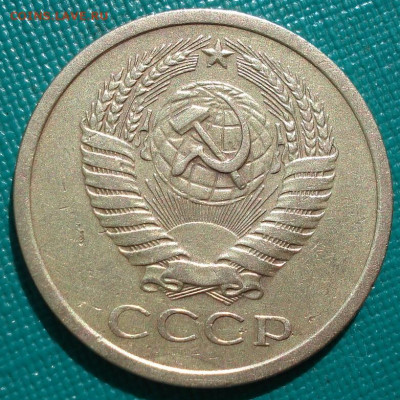 5 копеек 1969 СССР из обращения 29.05.2025 в 22.10 по МСК - DSC03036.JPG