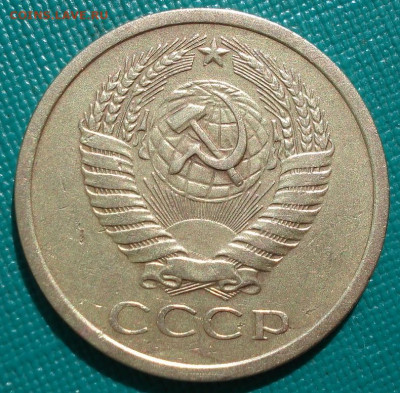 5 копеек 1969 СССР из обращения 29.05.2025 в 22.10 по МСК - DSC03035.JPG