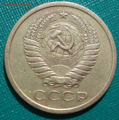 5 копеек 1969 СССР из обращения 29.05.2025 в 22.10 по МСК - DSC03033.JPG
