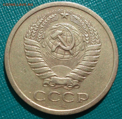 5 копеек 1969 СССР из обращения 29.05.2025 в 22.10 по МСК - DSC03032.JPG