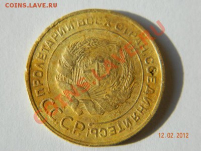5 копеек 1930 поворот 45 до 14.02.2012 в 19-00 Мск - DSCN4183