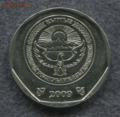 Киргизия. - revers_web