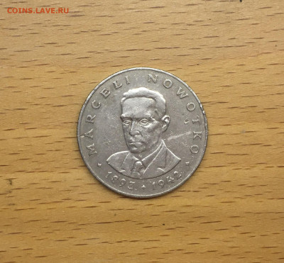 Польша 20 злотых 1976 Марсель Новотко - IMG_9764.JPG