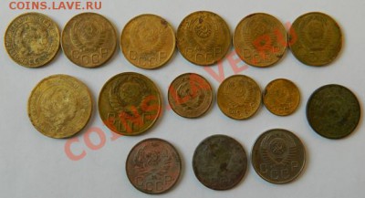 Лот монет 1928-1957 до 14.02.2012 в 19-00 по Мск - DSCN4196