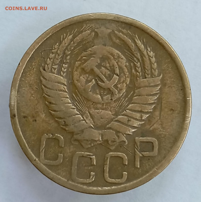 3 копейки 1950 Р опущена - помогите определить шт - 1748335970316