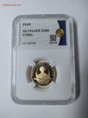 Золотой Суворов, 2000 г. Как новичку продать дорогую монету? - IMG_20250524_135834