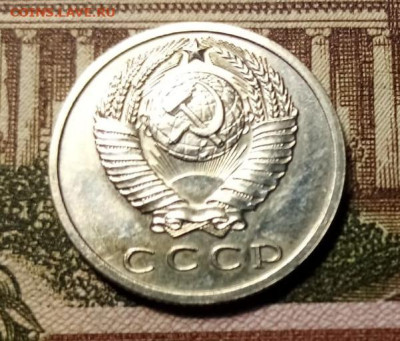 15 копеек 1968г красивый штемпельный блеск оценка - 2 (3)