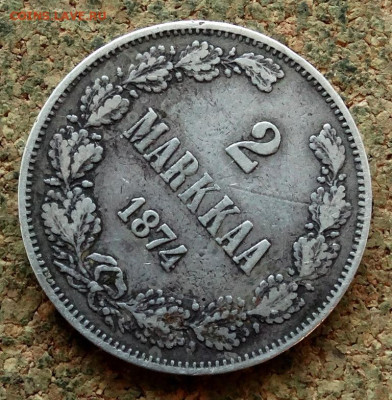 2 марки 1874 s До 1.06.2025 22-00 Мск - 6.JPG