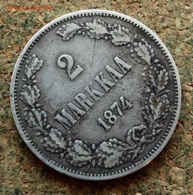 2 марки 1874 s До 1.06.2025 22-00 Мск - 5.JPG