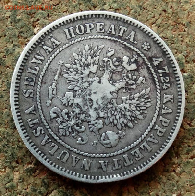 2 марки 1874 s До 1.06.2025 22-00 Мск - 3.JPG