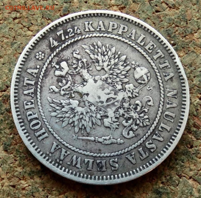 2 марки 1874 s До 1.06.2025 22-00 Мск - 2.JPG