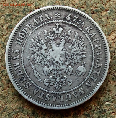 2 марки 1874 s До 1.06.2025 22-00 Мск - 1.JPG