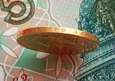 1899г.10рублей Ф.З.До 28.05.22:00 - 1748355586298