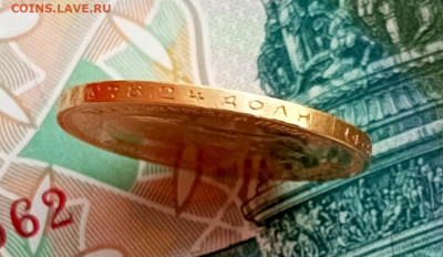 1899г.10рублей Ф.З.До 28.05.22:00 - 1748355564962