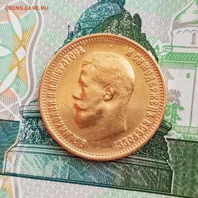 1899г.10рублей Ф.З.До 28.05.22:00 - 1748355487903