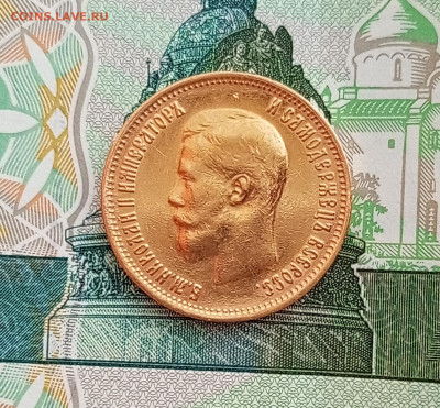 1899г.10рублей Ф.З.До 28.05.22:00 - 1748355468520