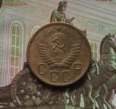 5 копеек 1956. До 01.06.25 в 22.00 - IMG_20250527_183420