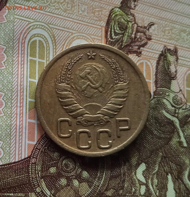 3 копейки 1940. До 01.06.25 в 22.00 - IMG_20250527_184435