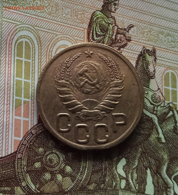 3 копейки 1943. До 01.06.25 в 22.00 - IMG_20250527_184701