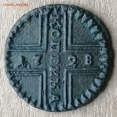 Крестовая копейка 1728 года оценка - IMG_20250527_135008_edit_72015783714009