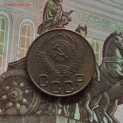 3 копейки 1953. До 01.06.25 в 22.00 - IMG_20250527_195808