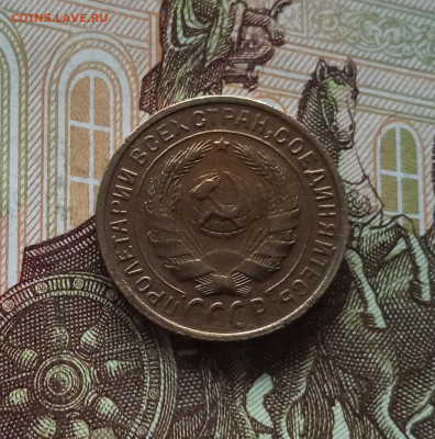 2 копейки 1932. До 01.06.25 в 22.00 - IMG_20250527_201734