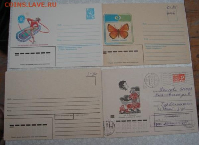Конверты ссср. До 3.06.25.   22-00 - DSC00731.JPG