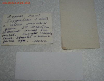 Конверты ссср. До 3.06.25.   22-00 - DSC00734.JPG