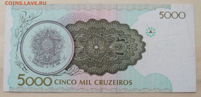 Бразилия 5000 крузейро 1990 до 1.06.2025 - 5000_90 .JPG