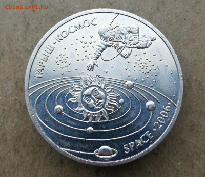 Казахстан 50 тенге 2006г выход в космос до 2.06 в 22-00 - IMG_20250515_203306