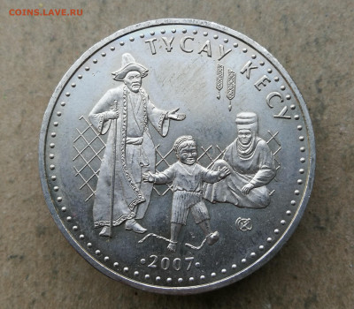 Казахстан 50 тенге 2007г срезание пут до 2.06 в 22-00 - IMG_20250515_203208