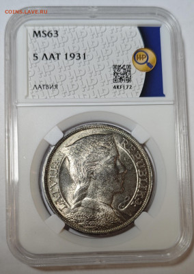 5 лат 1931 Латвия слаб ННР MS 63 до 30.05 22:00 - IMG_20250527_224707