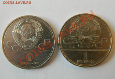 рубли 2 штуки Олимпиада до 14.02.2012 в 19-00 - DSCN4204