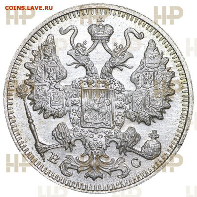 15  копеек  1915  года  ( ВС )  Слаб  ННР  MS - 65 - 4