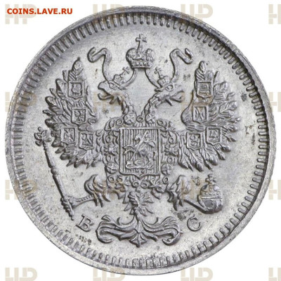10  копеек  1915  года  ( ВС )  Слаб  ННР  MS - 65 - 4