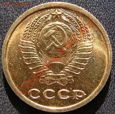 2 копейки 1968 г. - 2