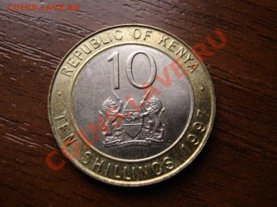 Кения 10 шиллингов 1997 биметалл до 12.02.12 в 14.00 М - IMG_4367
