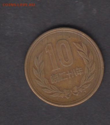Япония 1953 10е до 01 06 - 41