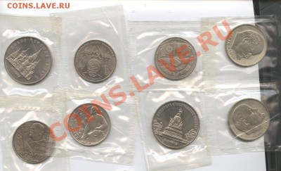 Бывают ли в банковской запайке такие монеты? - Изображение 2364