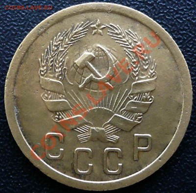 2 копейки 1935, н. с узлами. - 2351