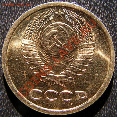 1 копейка 1968 г. - 2