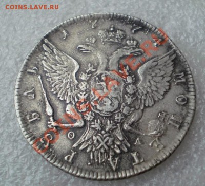 1 рубль 1774г. - 2012-02-12_102151