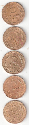 СССР:5коп 4 комплекта по 3,4,5,4 монеты Фикс, много нечастых - 5kop-28,29,30,31,32 P Rev21-3