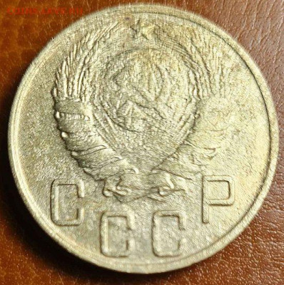 СССР 5 копеек 1945 года Фикс 27.03.25 - 5 коп 1945 А колРев