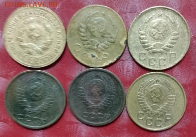 3 Подборки СССР по 6 монет каждая Фикс (Трешки ушли) - СССР - 1 коп 6 монет 04.01.25 А